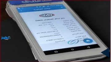 حجز إلكتروني.. طريقة سهلة ومبسطة لحجز تذاكر القطار من منزلك بخطوات سريعة